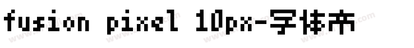 fusion pixel 10px字体转换